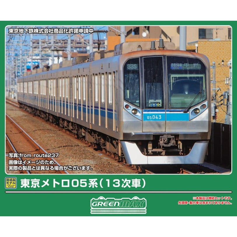 【予約安心出荷】[RWM] 32228 東京メトロ05系(13次車) 増結用中間車6両セット(動力無し) Nゲージ 鉄道模型 GREENMAX(グリーンマックス)(2026年10月)
