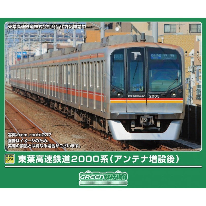 【予約安心出荷】[RWM] 32229 東葉高速鉄道2000系(アンテナ増設後) 基本4両編成セット(動力付き) Nゲージ 鉄道模型 GREENMAX(グリーンマックス)(2026年10月)
