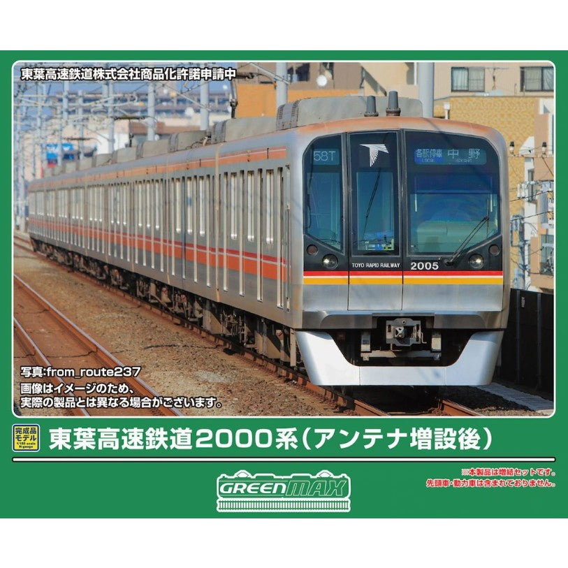 【予約安心出荷】[RWM] 32230 東葉高速鉄道2000系(アンテナ増設後) 増結用中間車6両セット(動力無し) Nゲージ 鉄道模型 GREENMAX(グリーンマックス)(2026年10月)