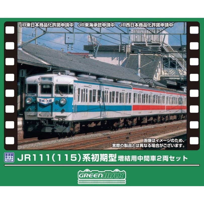 【予約安心出荷】[RWM] 413N-1 未塗装エコノミーキット JR111(115)系 初期型 増結用中間車2両セット(動力無し) Nゲージ 鉄道模型 GREENMAX(グリーンマックス)(2026年9月)