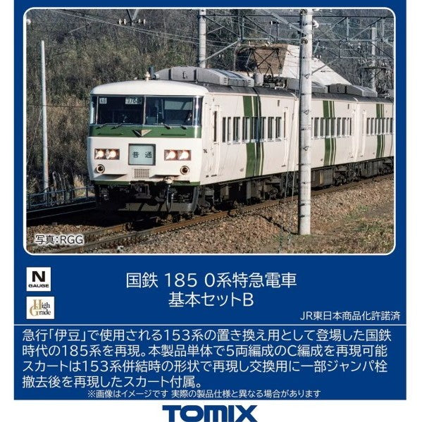 【予約安心出荷】[RWM] 97242 国鉄 185-0系特急電車基本セットB(5両)(動力付き) Nゲージ 鉄道模型 TOMIX(トミックス)(2026年11月)