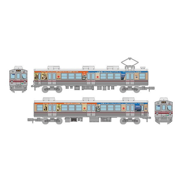 【予約安心出荷】[RWM] 332954 鉄道コレクション(鉄コレ) 水間鉄道1000形東京製綱号2両セットC(動力無し) Nゲージ 鉄道模型 TOMYTEC(トミーテック)(2026年10月)