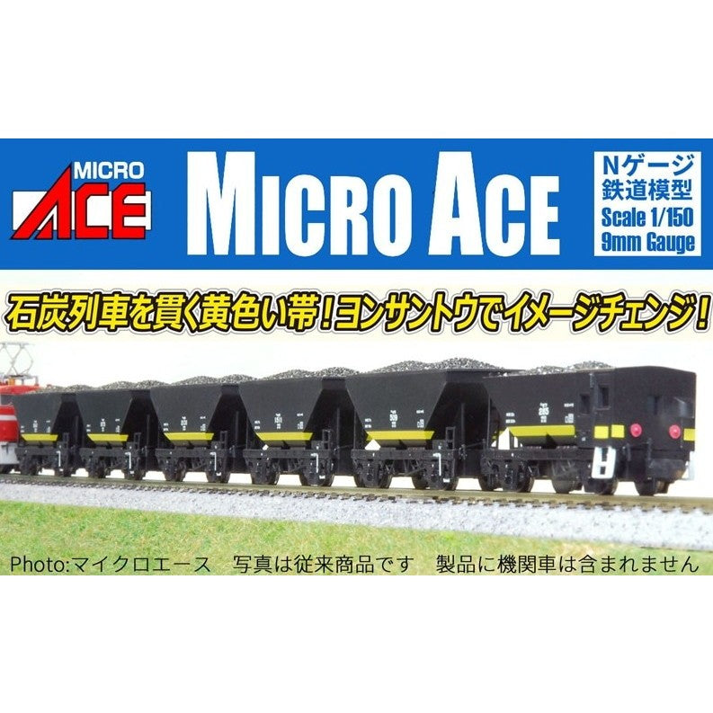 【予約安心出荷】[RWM] A3006 セラ1+セフ1 黄帯 6両セット(動力無し) Nゲージ 鉄道模型 MICRO ACE(マイクロエース)(2026年)