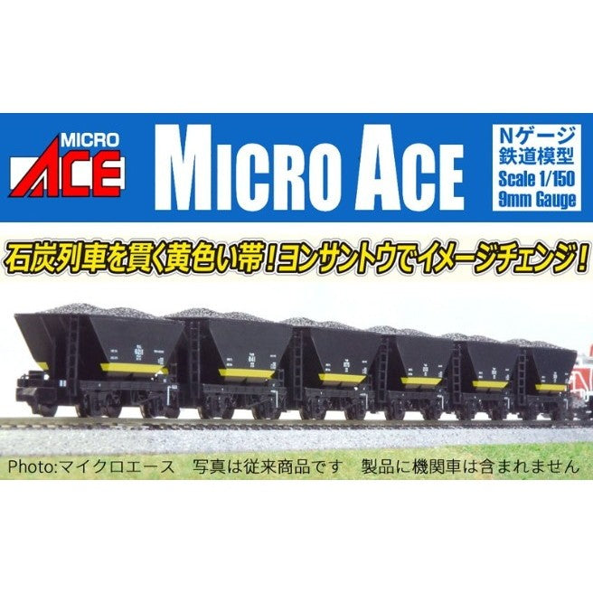 【予約安心出荷】[RWM] A3007 セラ1+セム6000タイプ 黄帯 6両セット(動力無し) Nゲージ 鉄道模型 MICRO ACE(マイクロエース)(2026年)