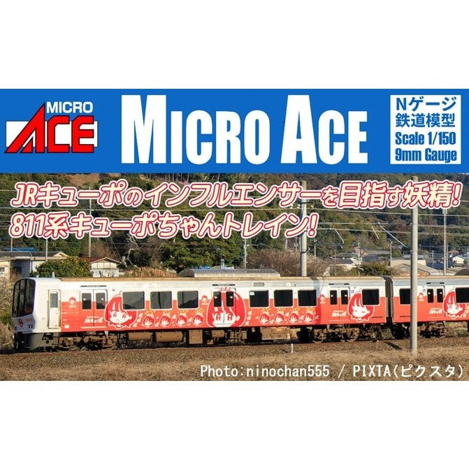【予約安心出荷】[RWM] A6736 JR九州 811系2000番代 KYUPO-CHAN TRAIN(JR九州のポイントJRキューポラッピング) 4両セット(動力付き) Nゲージ 鉄道模型 MICRO ACE(マイクロエース)(2026年)