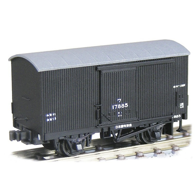 【予約安心出荷】[RWM] 14122 木造貨車 有蓋車 ワ60000形 Bタイプ総縦板張(後期・空制仕様)(動力無し) Nゲージ 鉄道模型 TGW(津川洋行)(2026年7月)