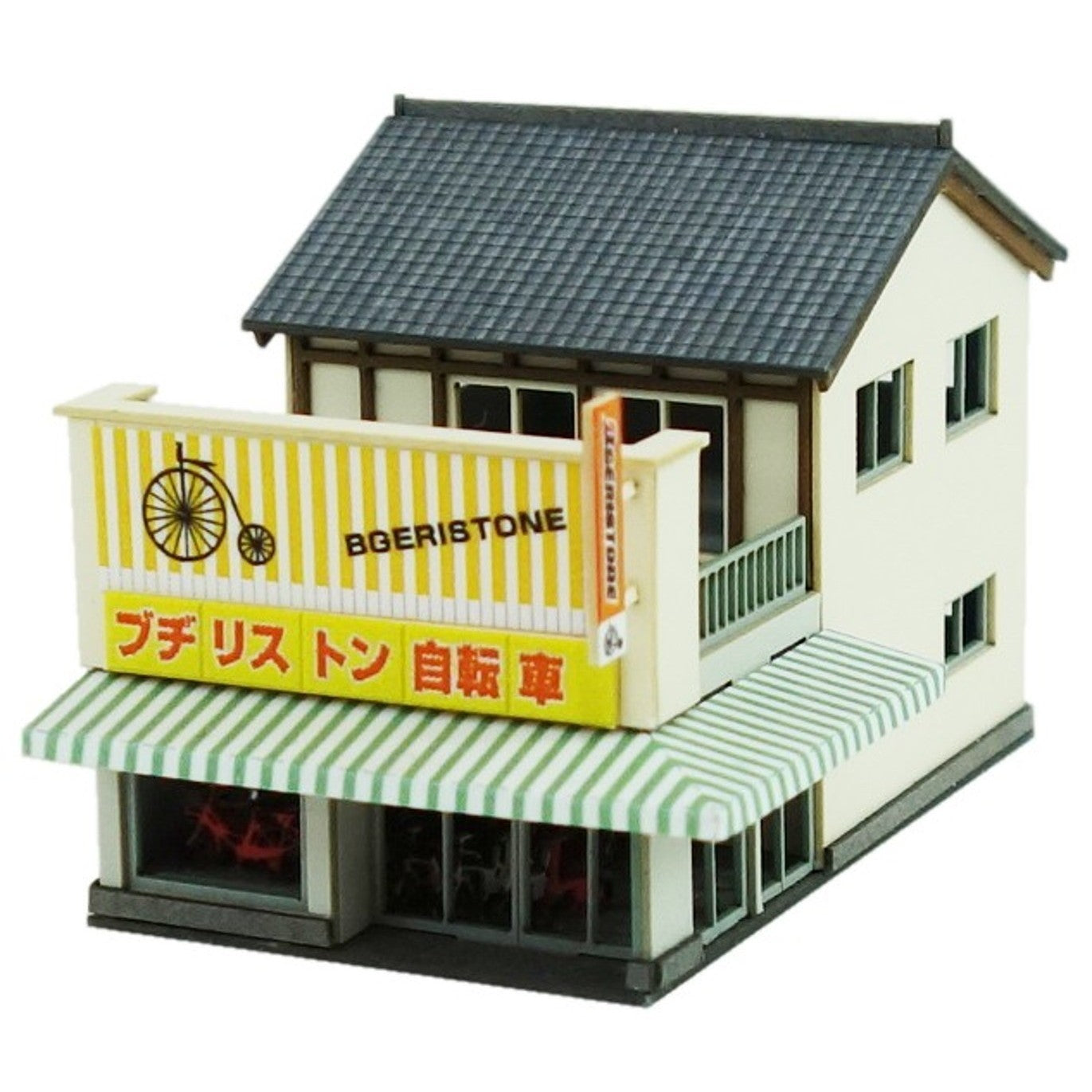 【予約安心出荷】[RWM] MP01-164 みにちゅあーとプチシリーズ 自転車屋 Zゲージ 鉄道模型 sankei(さんけい)(20260621)