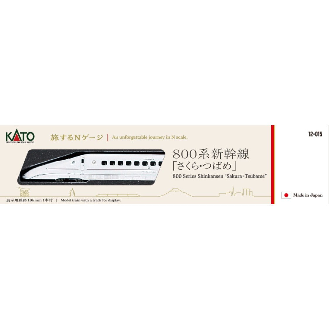 【予約安心出荷】[RWM] 12-015 旅するNゲージ 800系新幹線「さくら・つばめ」(動力無し) Nゲージ 鉄道模型 KATO(カトー)(2026年10月)