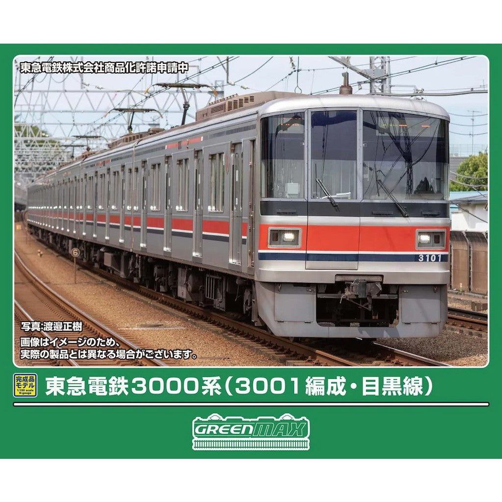 【予約安心出荷】[RWM] 32240 東急電鉄3000系(3001編成・目黒線) 6両編成セット(動力付き) Nゲージ 鉄道模型 GREENMAX(グリーンマックス)(2026年11月)