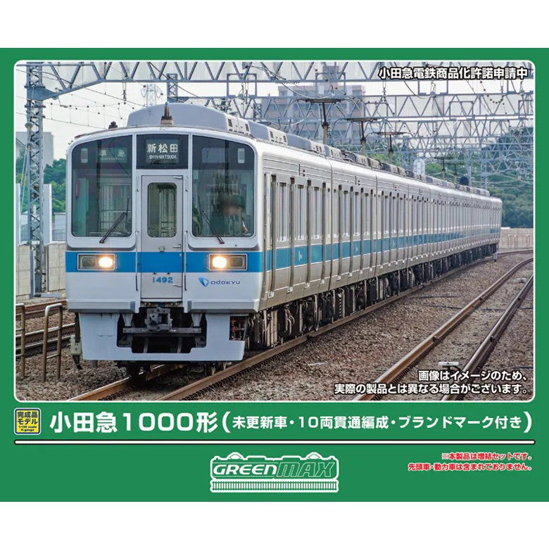 【予約安心出荷】[RWM] 32248 小田急1000形(未更新車・10両貫通編成・ブランドマーク付き) 増結用中間車6両セット(動力無し) Nゲージ 鉄道模型 GREENMAX(グリーンマックス)(2026年11月)