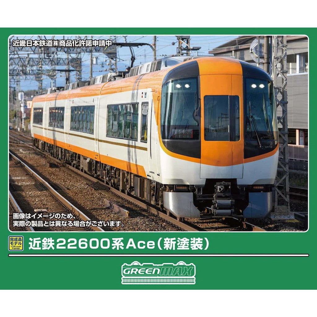 【予約安心出荷】[RWM] 32242 近鉄22600系Ace(新塗装) 基本4両編成セット(動力付き) Nゲージ 鉄道模型 GREENMAX(グリーンマックス)(2026年11月)