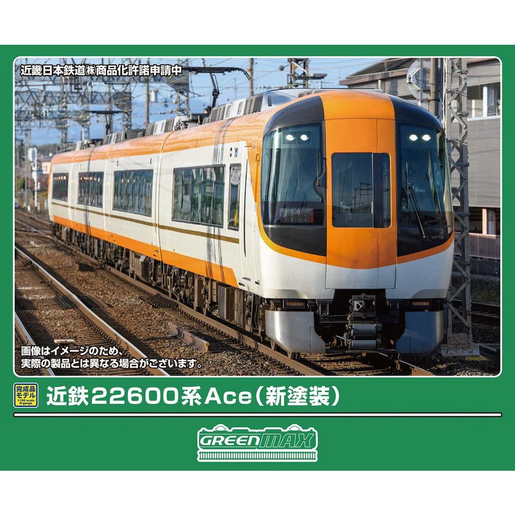 【予約安心出荷】[RWM] 32243 近鉄22600系Ace(新塗装) 基本2両編成セット(動力付き) Nゲージ 鉄道模型 GREENMAX(グリーンマックス)(2026年11月)