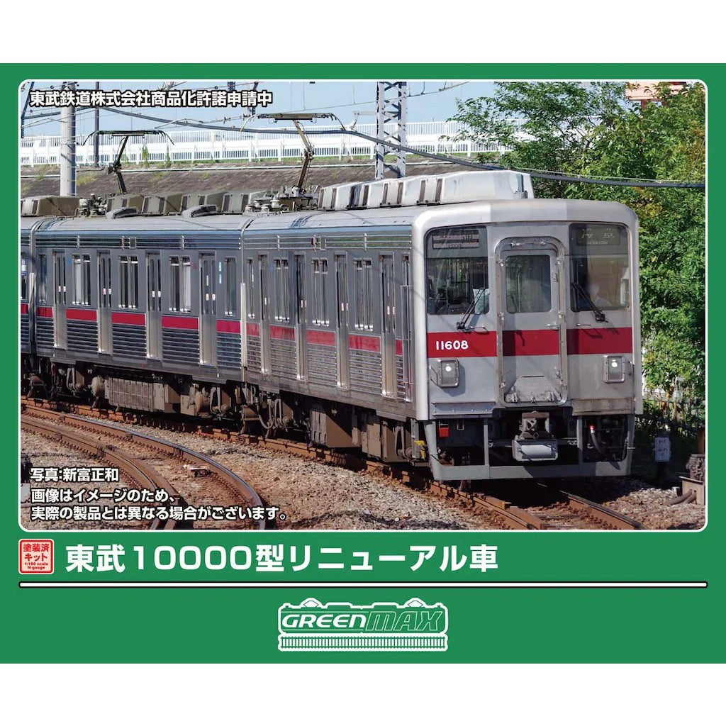 【予約安心出荷】[RWM] 1303T 塗装済みキット 東武10000型リニューアル車 6両編成動力付きトータルセット(動力付き) Nゲージ 鉄道模型 GREENMAX(グリーンマックス)(2026年11月)