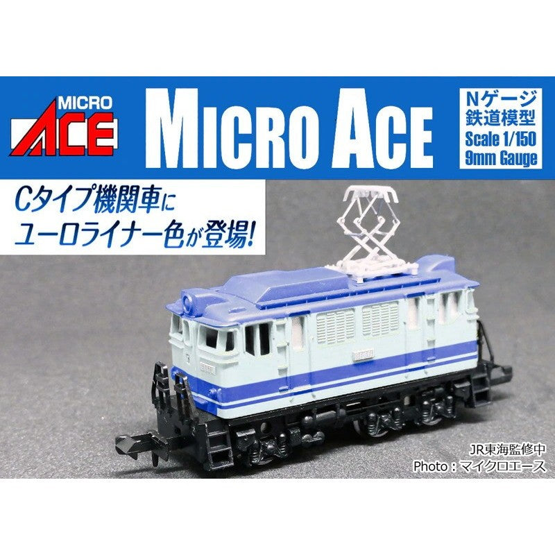 【予約安心出荷】[RWM] A1620 Cタイプ電気機関車 ユーロライナー色(動力付き) Nゲージ 鉄道模型 MICRO ACE(マイクロエース)(2026年)