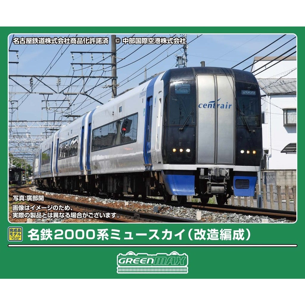 【予約安心出荷】[RWM] 32234 名鉄2000系ミュースカイ(改造編成) 4両編成セット(動力付き) Nゲージ 鉄道模型 GREENMAX(グリーンマックス)(2026年12月)