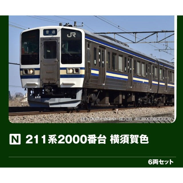 【予約安心出荷】[RWM] 10-2249 特別企画品 211系2000番台横須賀色 6両セット(動力付き) Nゲージ 鉄道模型 KATO(カトー)(2026年11月)