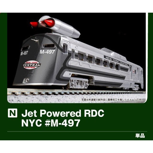 【予約安心出荷】[RWM] 166-1966 Jet Powered(ジェットパワード) RDC NYC #M-497(動力付き) Nゲージ 鉄道模型 KATO(カトー)(2026年12月)