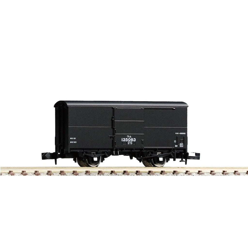 【予約安心出荷】[RWM] 8777 国鉄貨車 ワム90000形(2両)(動力無し) Nゲージ 鉄道模型 TOMIX(トミックス)(2027年1月)