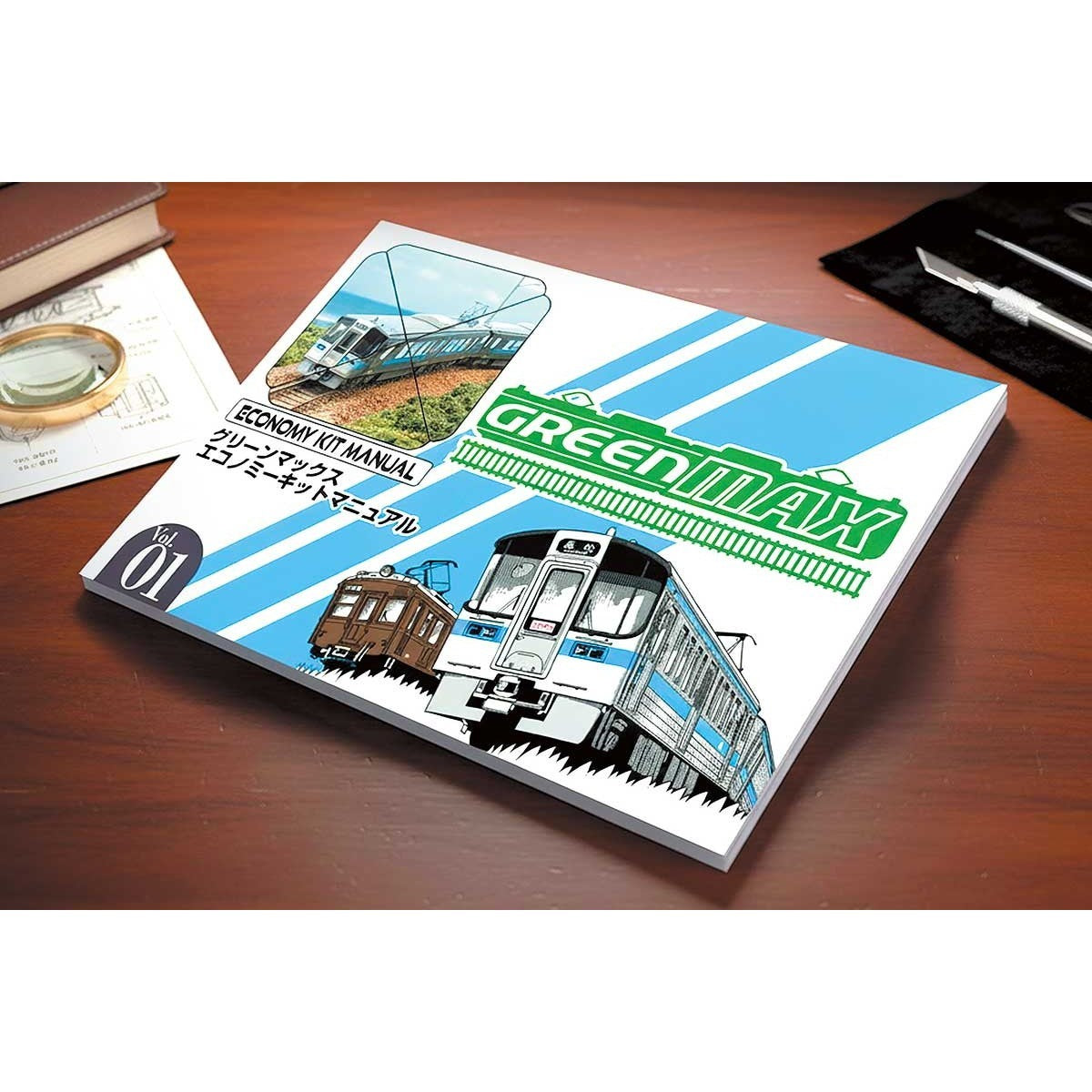 【新品】【お取り寄せ】[RWM] 0008 グリーンマックスエコノミーキットマニュアル(Vol.1) Nゲージ 鉄道模型 書籍 ネコ・パブリッシング(20260823)