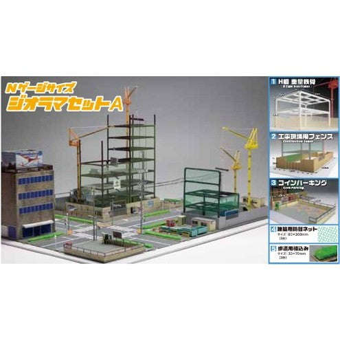 【予約安心出荷】[RWM] BD-10 ビルドシリーズNゲージサイズ ジオラマセットA Nゲージ 鉄道模型 スタジオミド(2026年7月)