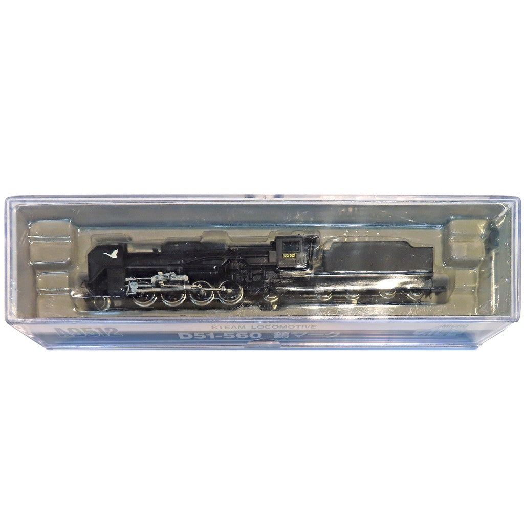 【中古即納】[RWM] A9512 D51-560 鶴マーク(動力付き) Nゲージ 鉄道模型 MICRO ACE(マイクロエース)(20000731)