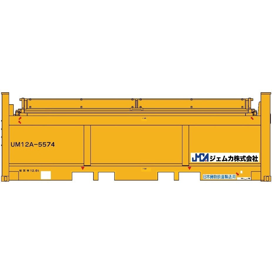 【予約安心出荷】[RWM] 951C MI 20ft UM12A ジェムカ HOゲージ 鉄道模型 MODEL icon(モデルアイコン)(2027年1月)