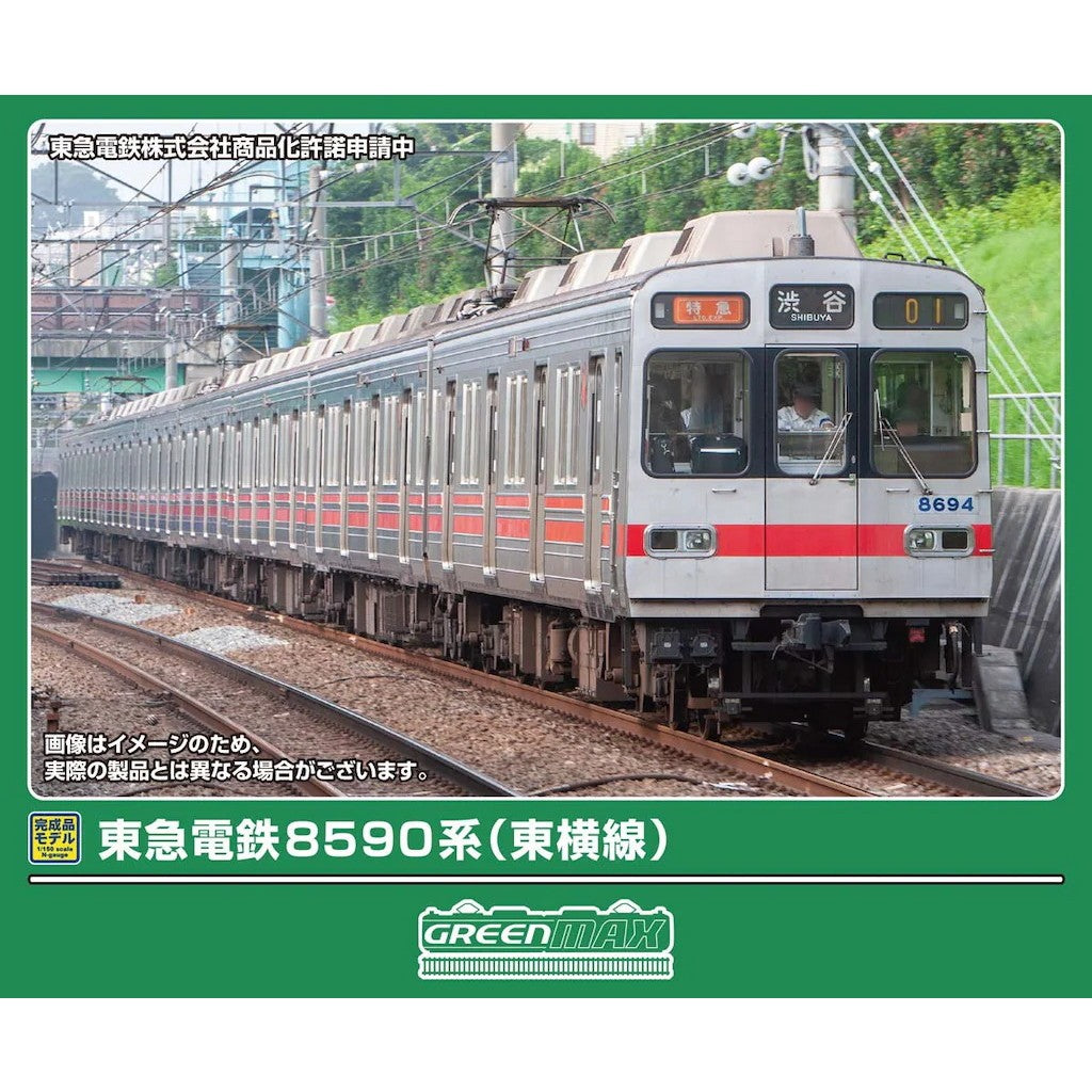 【予約安心出荷】[RWM] 32262 東急電鉄8590系(東横線) 8両編成セット(動力付き) Nゲージ 鉄道模型 GREENMAX(グリーンマックス)(2027年1月)