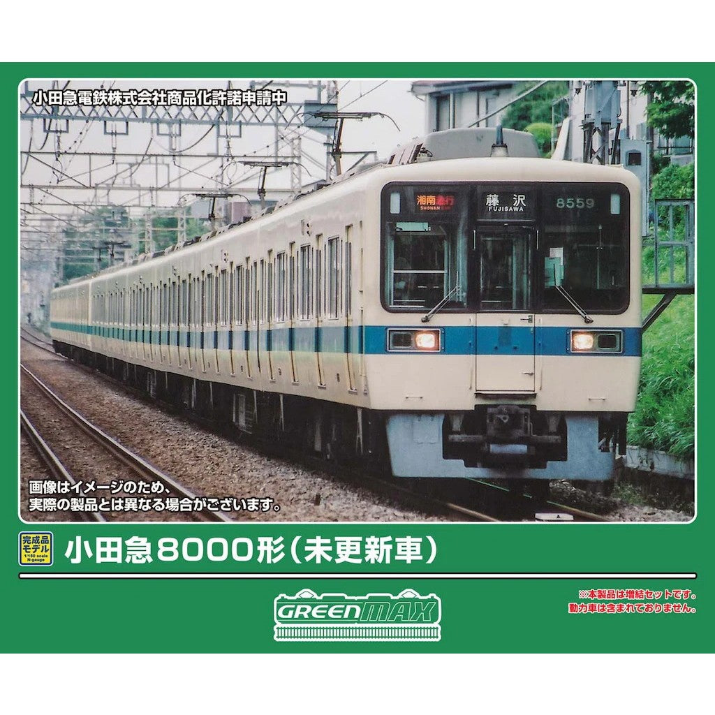 【予約安心出荷】[RWM] 32266 小田急8000形(未更新車) 増結4両編成セット(動力無し) Nゲージ 鉄道模型 GREENMAX(グリーンマックス)(2027年1月)