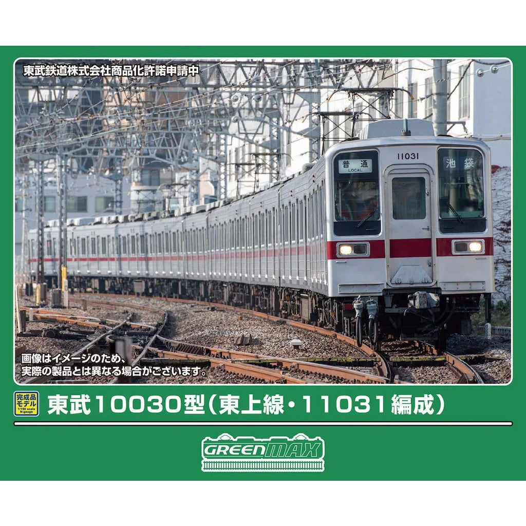 【予約安心出荷】[RWM] 32267 東武10030型(東上線・11031編成) 基本4両編成セット(動力付き) Nゲージ 鉄道模型 GREENMAX(グリーンマックス)(2027年1月)
