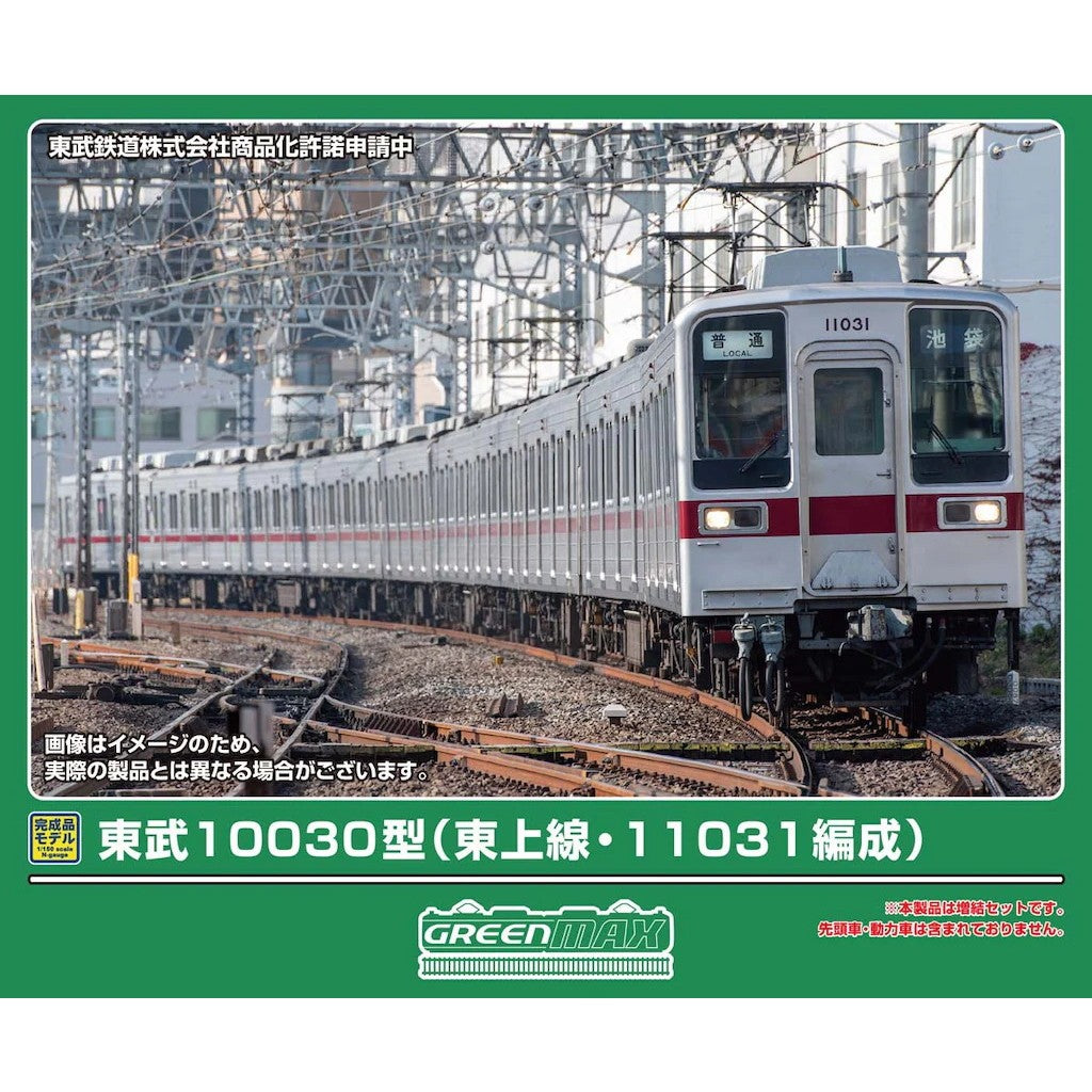 【予約安心出荷】[RWM] 32268 東武10030型(東上線・11031編成) 増結用中間車6両セット(動力無し) Nゲージ 鉄道模型 GREENMAX(グリーンマックス)(2027年1月)