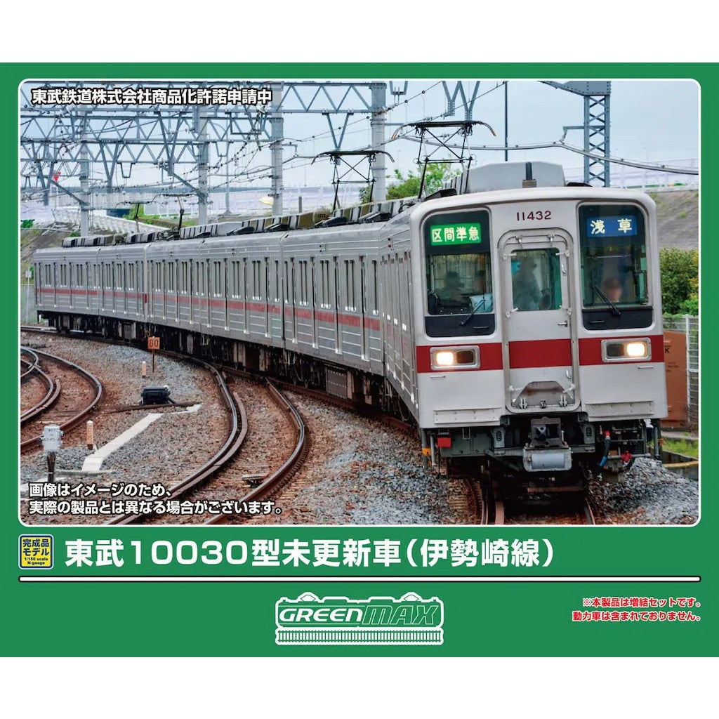 【予約安心出荷】[RWM] 32270 東武10030型(東武スカイツリーライン・伊勢崎線) 増結4両編成セット(動力無し) Nゲージ 鉄道模型 GREENMAX(グリーンマックス)(2027年1月)