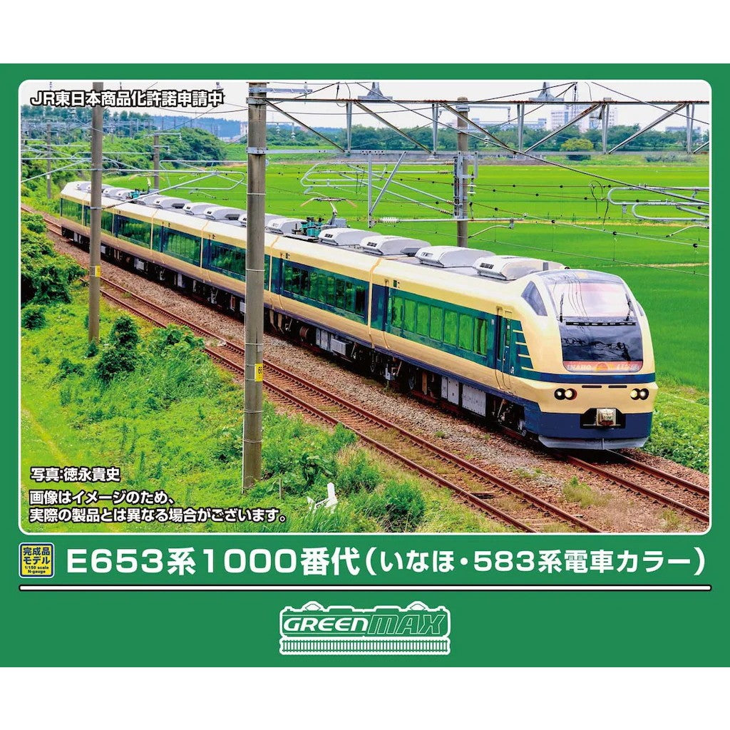 【予約安心出荷】[RWM] 50870 E653系1000番代(いなほ・583系電車カラー) 7両編成セット(動力付き) Nゲージ 鉄道模型 GREENMAX(グリーンマックス)(2027年1月)