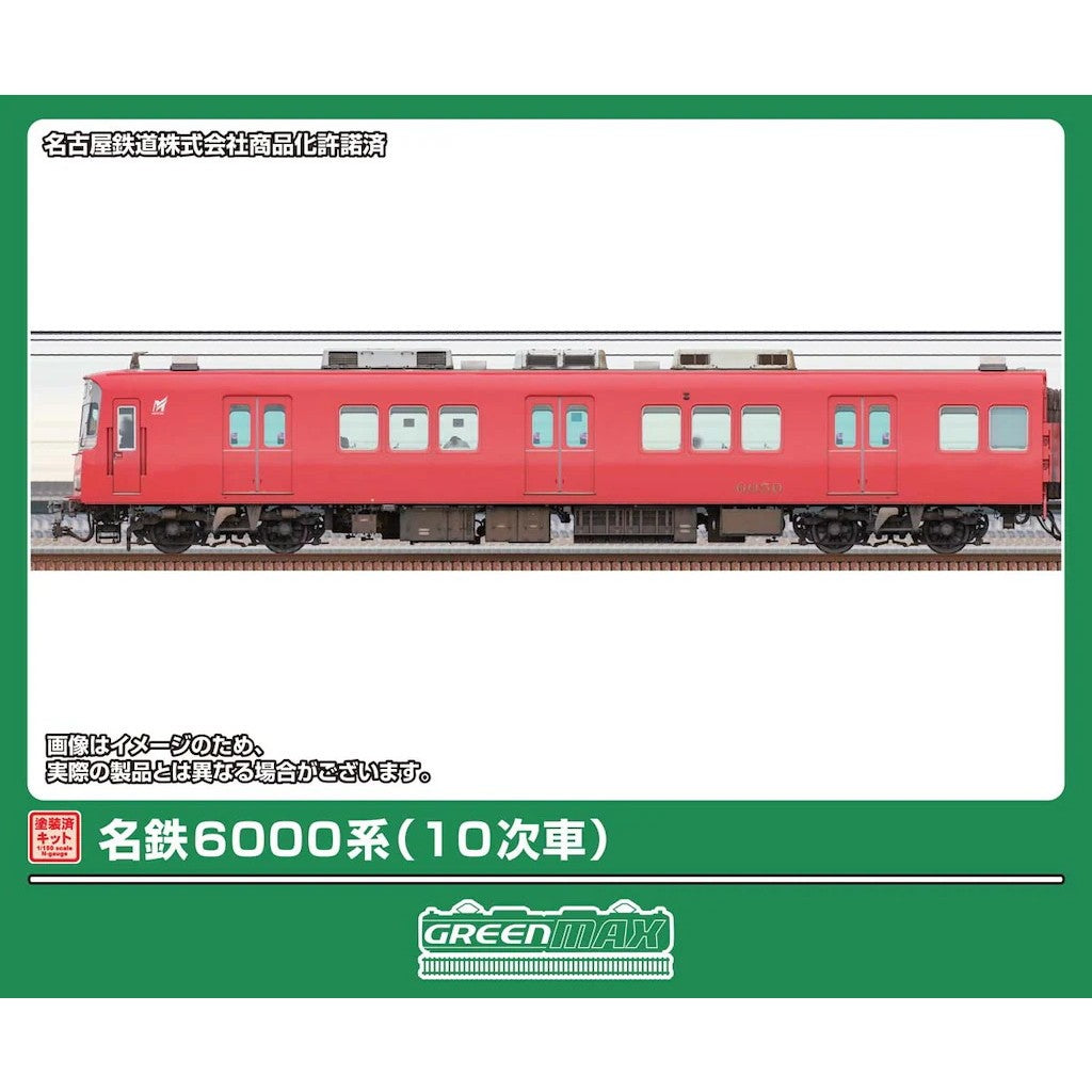【予約安心出荷】[RWM] 1302T 塗装済みキット 名鉄6000系(10次車) 2両編成動力付きトータルセット(動力付き) Nゲージ 鉄道模型 GREENMAX(グリーンマックス)(2026年12月)