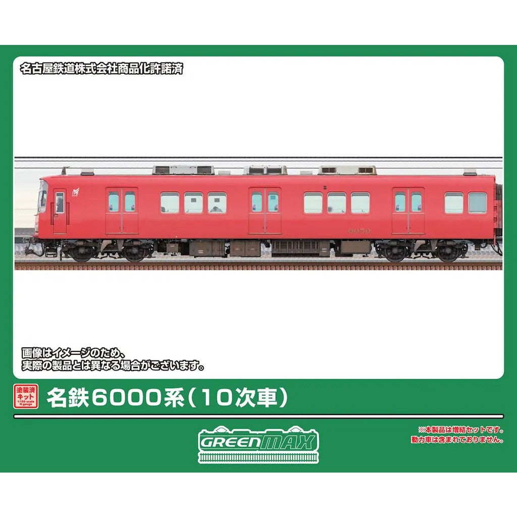 【予約安心出荷】[RWM] 1302S 塗装済みキット 名鉄6000系(10次車) 増結用先頭車2両セット(動力無し) Nゲージ 鉄道模型 GREENMAX(グリーンマックス)(2026年12月)