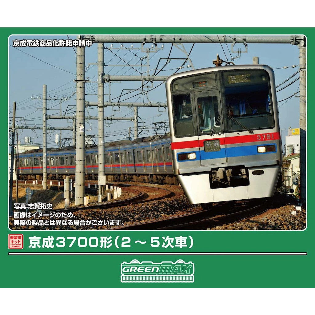 【予約安心出荷】[RWM] 1306T 塗装済みキット 京成3700形(2～5次車) 8両編成動力付きトータルセット(動力付き) Nゲージ 鉄道模型 GREENMAX(グリーンマックス)(2026年12月)