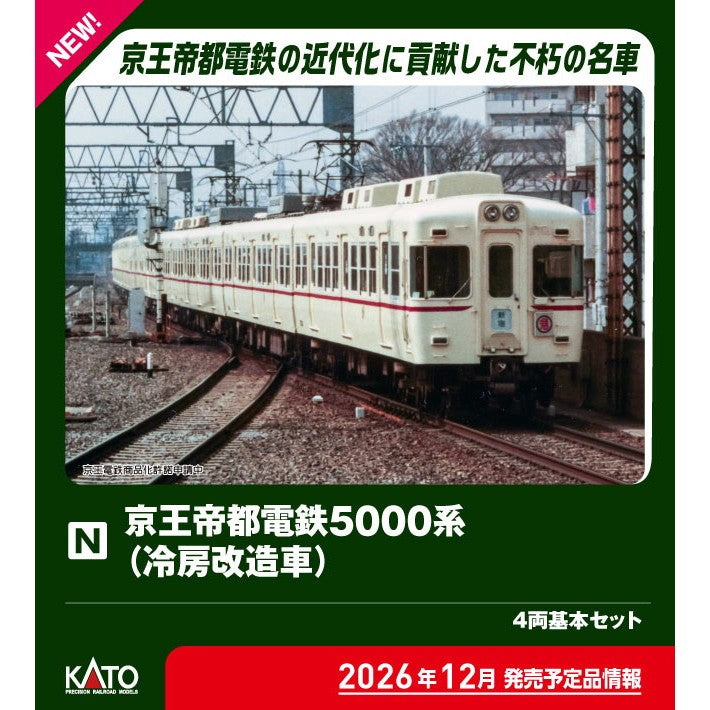 【予約安心出荷】[RWM] 10-2235 京王帝都電鉄5000系(冷房改造車) 4両基本セット(動力付き) Nゲージ 鉄道模型 KATO(カトー)(2026年12月)