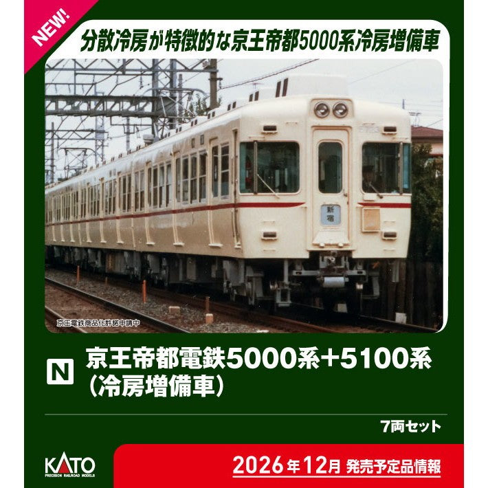 【予約安心出荷】[RWM] 10-2237 特別企画品 京王帝都電鉄5000系+5100系(冷房増備車) 7両セット(動力付き) Nゲージ 鉄道模型 KATO(カトー)(2026年12月)