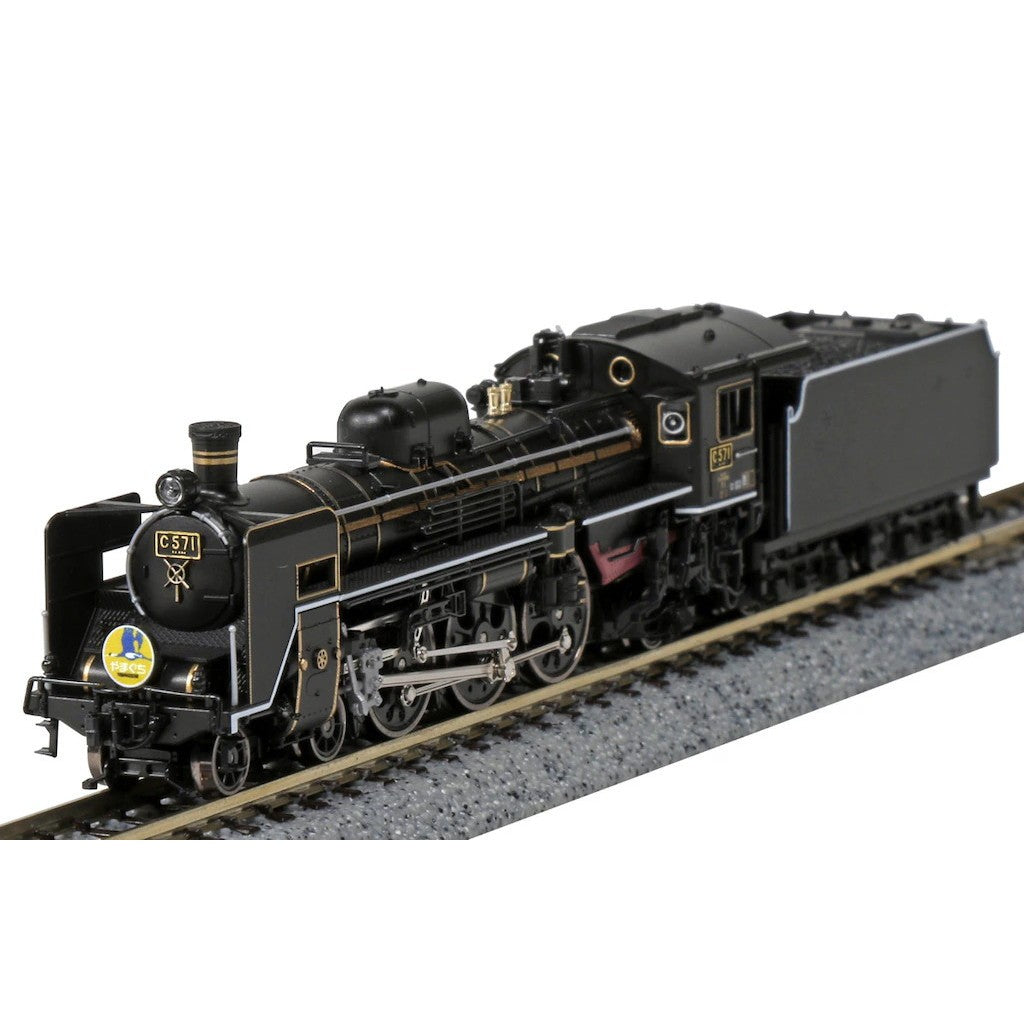 【予約安心出荷】[RWM] (再販) 2024-1 C57 1(動力付き) Nゲージ 鉄道模型 KATO(カトー)(2026年12月)