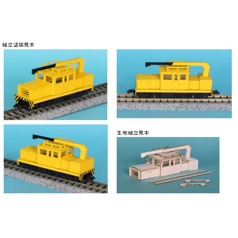 【予約安心出荷】[RWM] NT-926K 軌道モーターカーMC組立キット(動力無し) Nゲージ 鉄道模型 COSMIC(コスミック)(2026年9月)