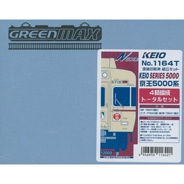 【中古即納】[RWM] 1164T 塗装済みキット 京王5000系 4両編成トータルセット(動力付き) Nゲージ 鉄道模型 GREENMAX(グリーンマックス)(20130731)