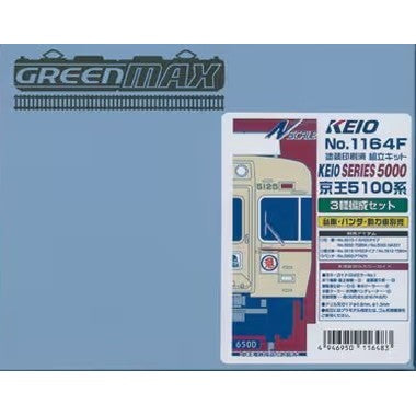【中古即納】[RWM] 1164F 塗装済みキット 京王5100系 3両編成セット(動力無し) Nゲージ 鉄道模型 GREENMAX(グリーンマックス)(20130731)