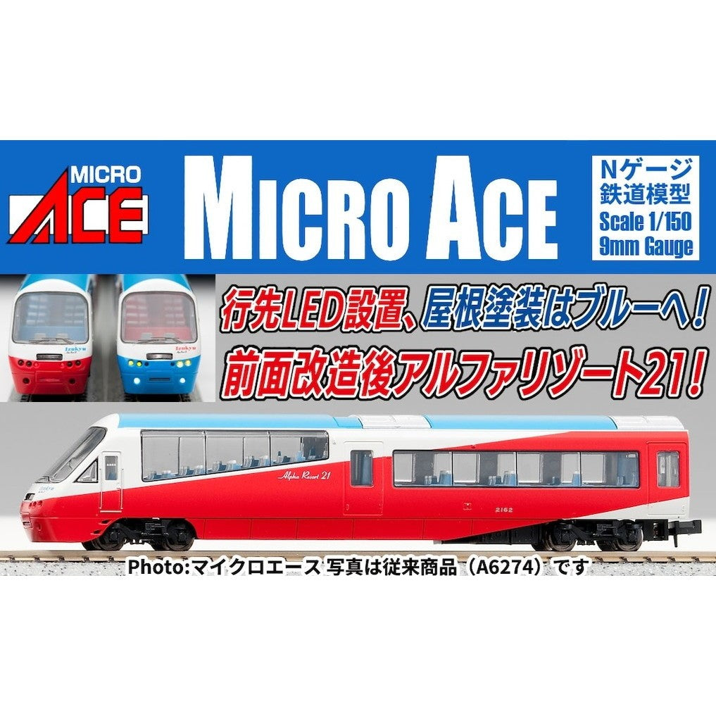 【予約安心出荷】[RWM] A2263 伊豆急2100系 5次車 「アルファ・リゾート21」 前面改造後 8両セット(動力付き) Nゲージ 鉄道模型 MICRO ACE(マイクロエース)(2027年)
