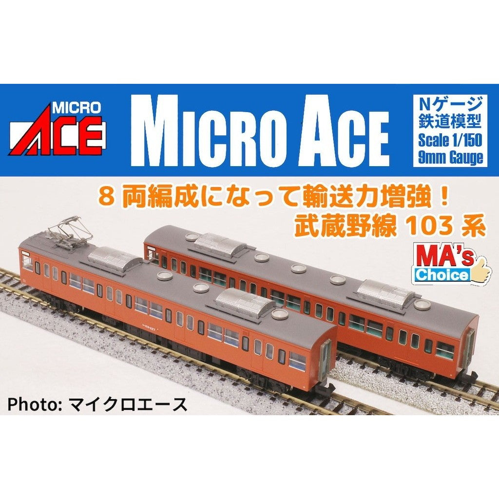 【予約安心出荷】[RWM] A7753 MA's Choice モハ103-227+モハ102-382 分散冷房車 オレンジ 武蔵野線 中間車2両セット(動力無し) Nゲージ 鉄道模型 MICRO ACE(マイクロエース)(2027年)