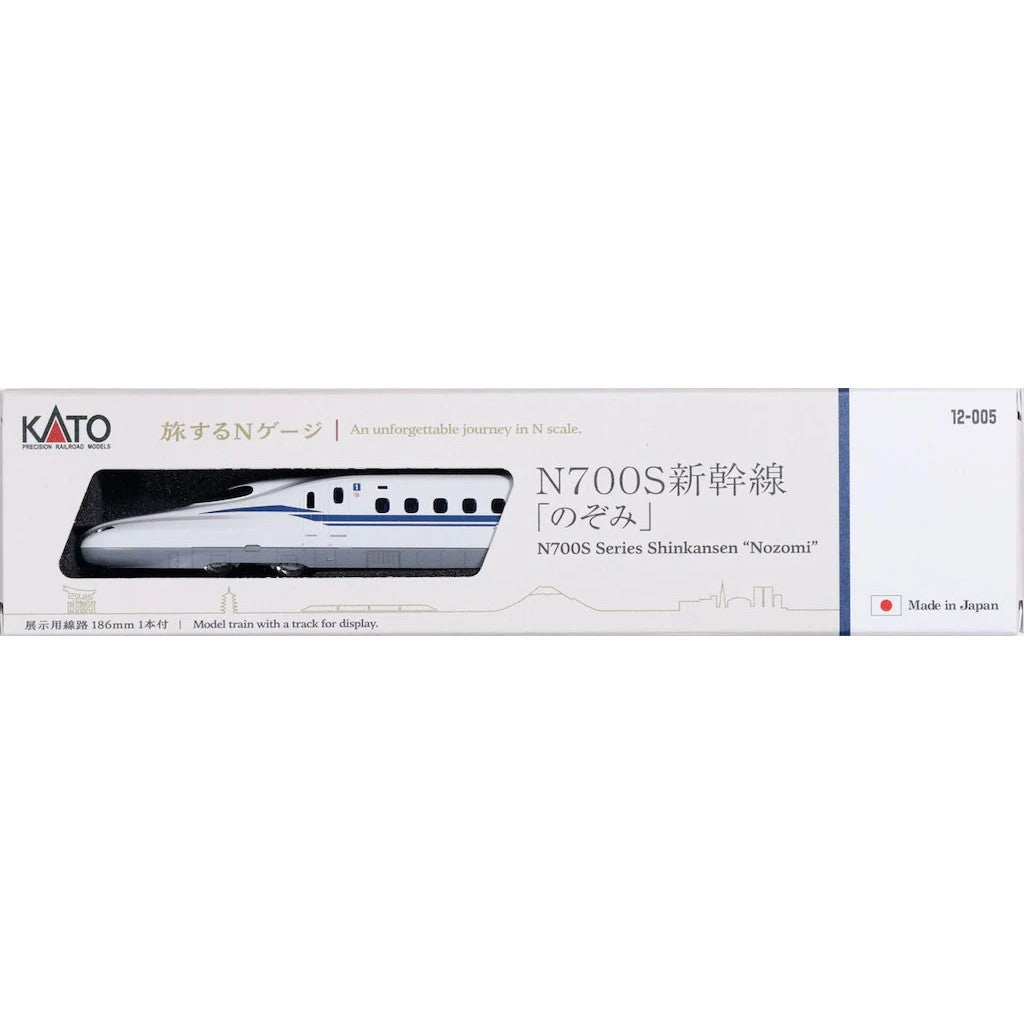 【新品】【お取り寄せ】[RWM] (再販) 12-005 旅するNゲージ N700S新幹線「のぞみ」(動力無し) Nゲージ 鉄道模型 KATO(カトー)(20260926)
