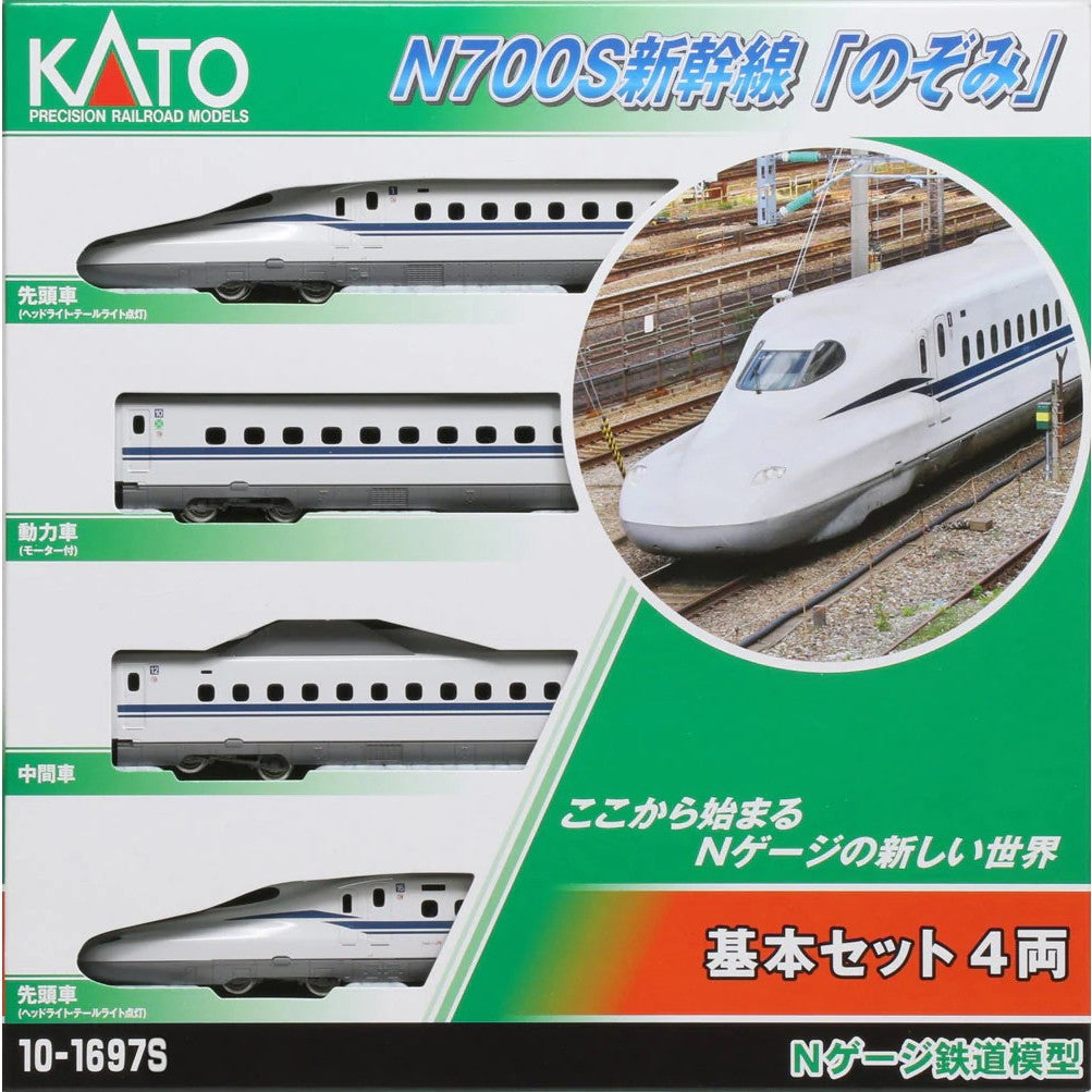 【予約安心出荷】[RWM] (再販) 10-1697S N700S新幹線「のぞみ」 基本セット(4両)(動力付き) Nゲージ 鉄道模型 KATO(カトー)(2026年10月)