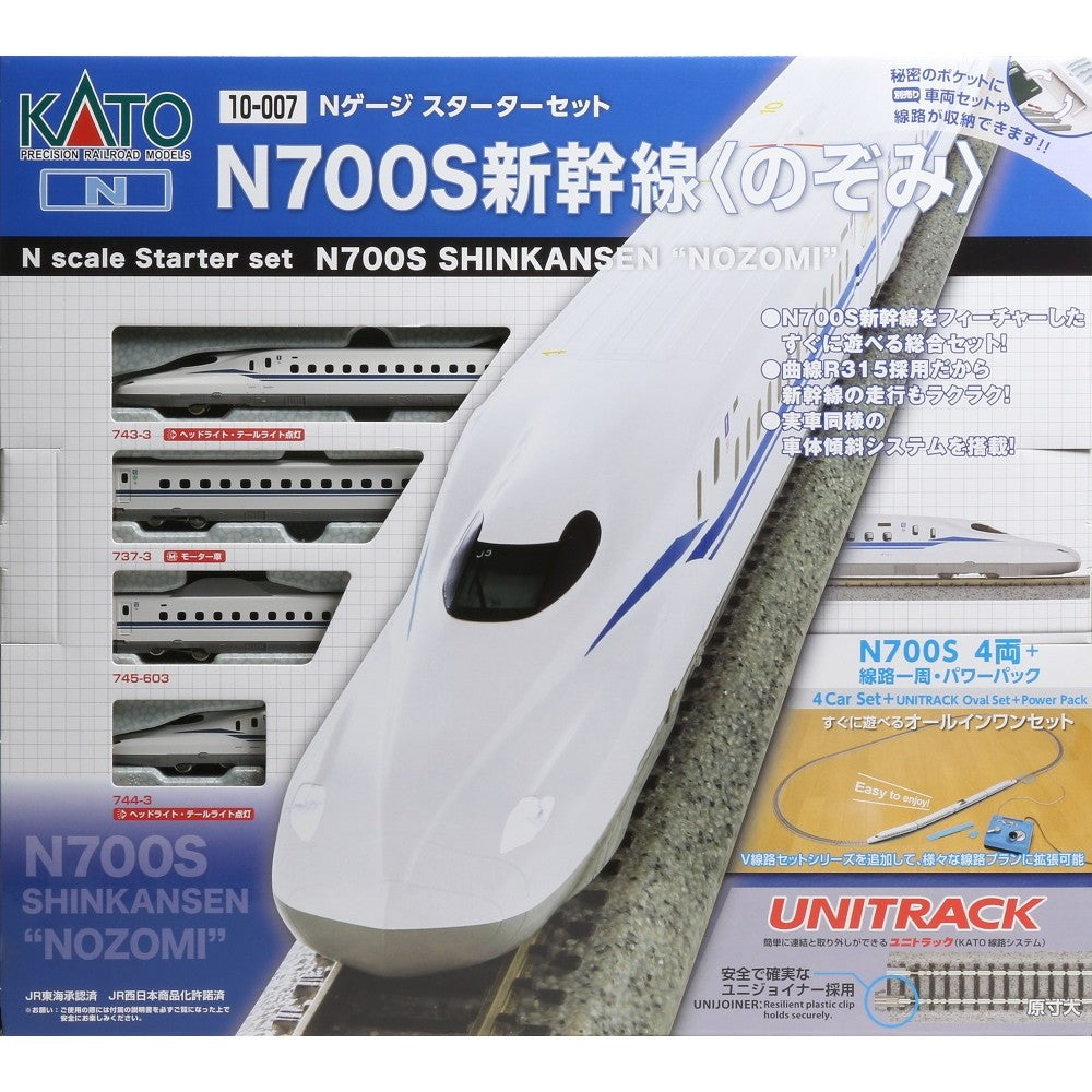 【予約安心出荷】[RWM] (再販) 10-001 スターターセット N700S新幹線「のぞみ」(動力付き) Nゲージ 鉄道模型 KATO(カトー)(2026年10月)