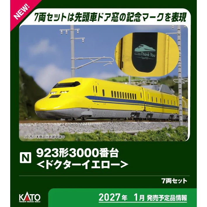 【予約安心出荷】[RWM] 10-2259 特別企画品 923形3000番台「ドクターイエロー」 7両セット(動力付き) Nゲージ 鉄道模型 KATO(カトー)(2027年1月)
