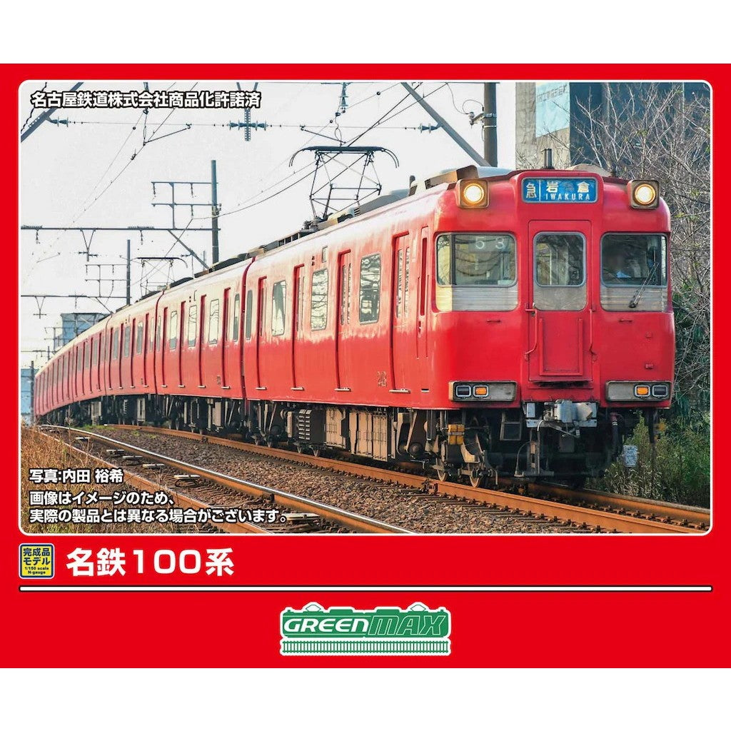 【予約安心出荷】[RWM] 32231 名鉄100系 6両編成セット(動力付き) Nゲージ 鉄道模型 GREENMAX(グリーンマックス)(2027年3月)