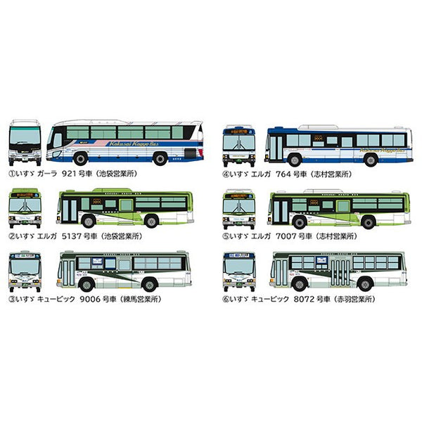 バスコレクション | 鉄道模型商品一覧