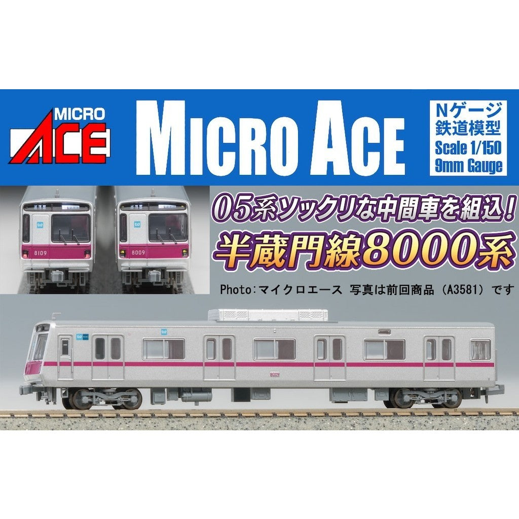 【予約安心出荷】[RWM] A3595 東京メトロ8000系 更新車 8107編成 10両セット(動力付き) Nゲージ 鉄道模型 MICRO ACE(マイクロエース)(2027年)